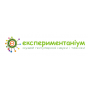 Экспериментаниум