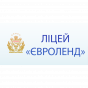 Евроленд - лицей