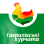 Гаврилівські курчата - Гавриловские